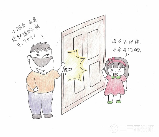 生活小常识名字_生活中关于名字的趣事_生活中名字的来历