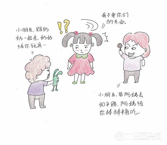 生活中关于名字的趣事_生活小常识名字_生活中名字的来历