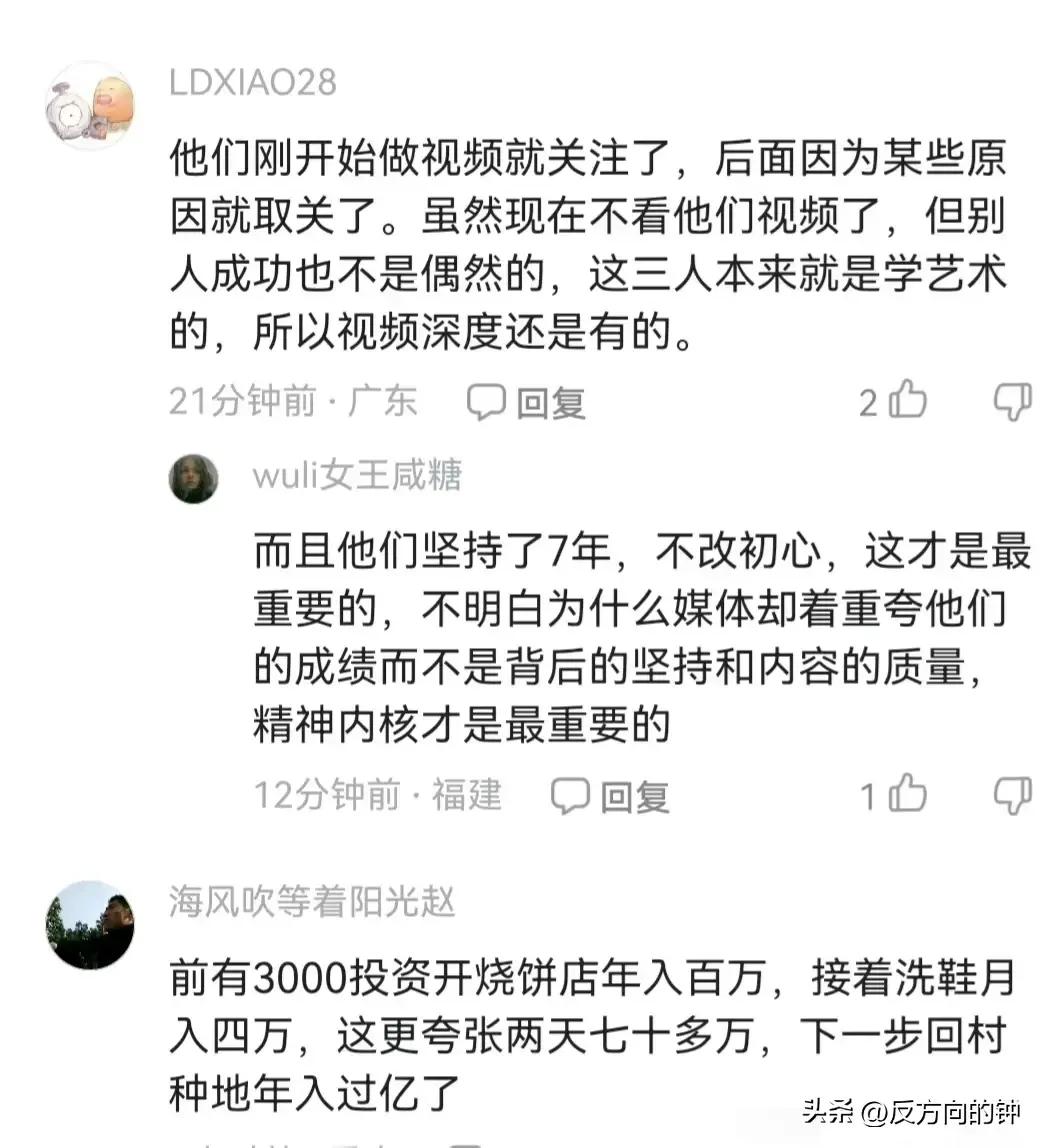 激情创业故事视频_激情创业故事在线观看_激情的创业故事