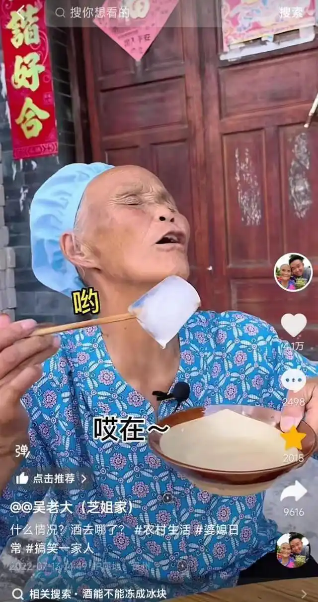 农村生活的趣事_农村生活趣事多作文_农村生活村里趣事