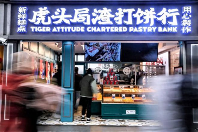 点心蛋糕店_糕老表蛋点心商行_做点心蛋糕生意利润大吗