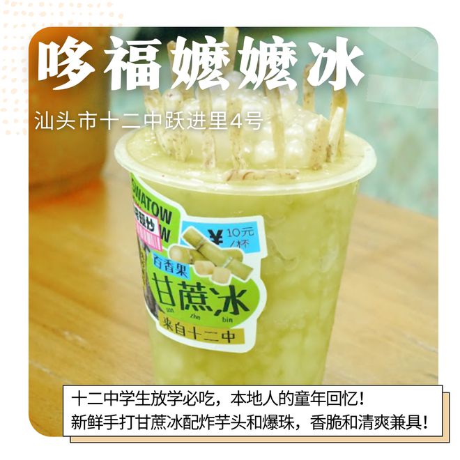 潮汕潮汕美食_平州潮汕美食_潮州美食视频