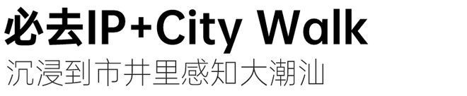 平州潮汕美食_潮州美食视频_潮汕潮汕美食