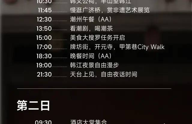 平州潮汕美食_潮汕潮汕美食_潮州美食视频
