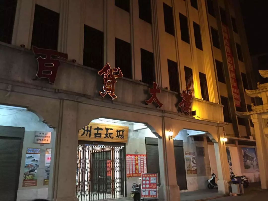 平州潮汕美食_地道潮汕美食_潮州美食视频