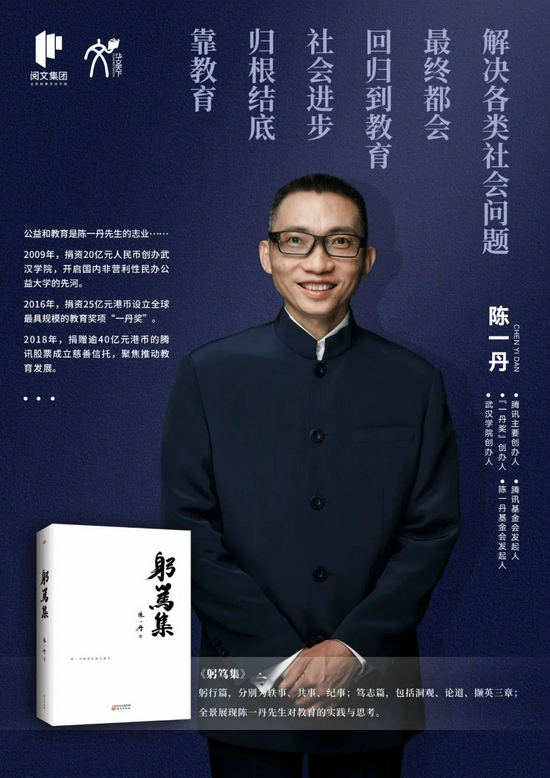 探索未知领域什么意思_探索未知领域_创业 探索 未知
