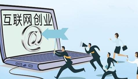 创业互联网思维_创业新思维互联网创业_互联网创业思维导图