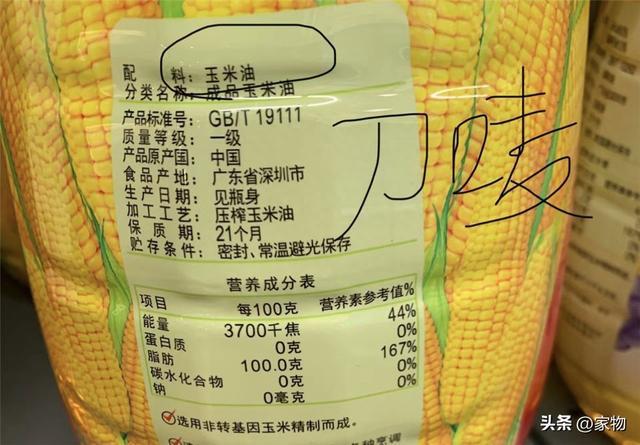 说一些生活常识_要知道的生活常识_不说你就不知道的生活常识