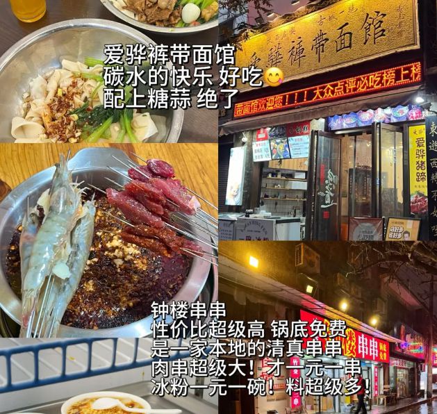 西安赛格国际购物美食在几楼_西安美食赛格国际_西安赛格国际购物中心网红小吃