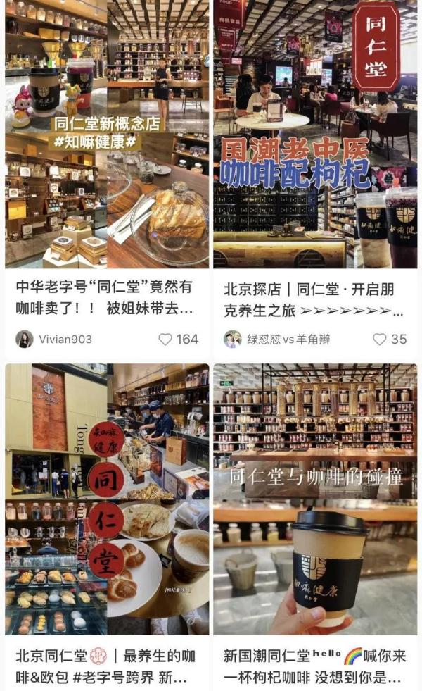 咖啡馆加盟_咖啡馆999_咖啡馆英语