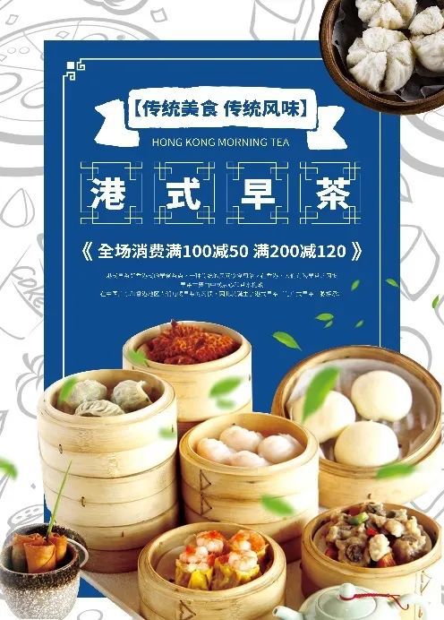 叹茶_叹茶加盟费_叹火茶餐厅