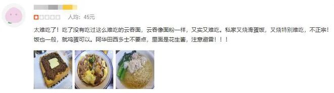 叹茶_叹火茶餐厅_叹茶加盟费