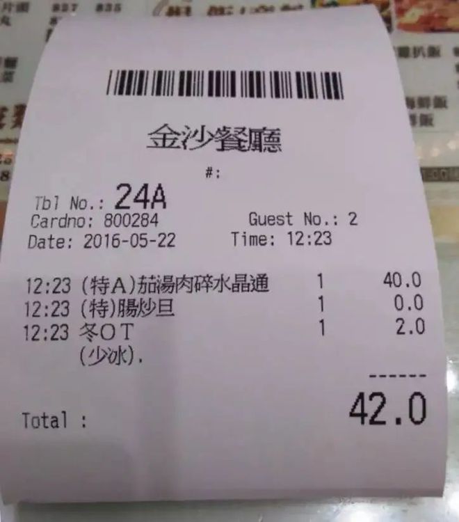 叹茶加盟费_叹火茶餐厅_叹茶