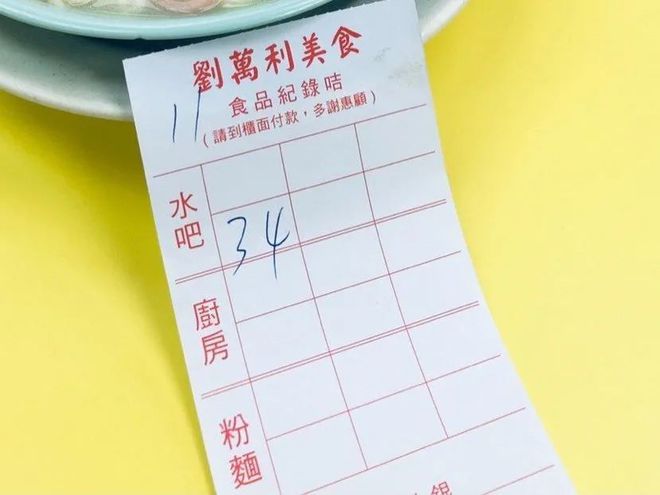 叹茶_叹茶加盟费_叹火茶餐厅