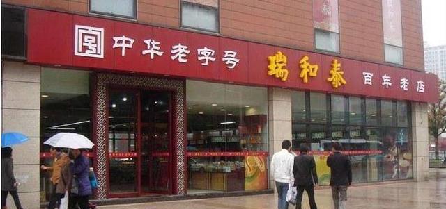 这些经过省级认证的老字号里，流着几代常州吃货最真诚的口水！