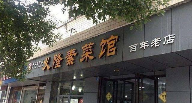 这些经过省级认证的老字号里，流着几代常州吃货最真诚的口水！