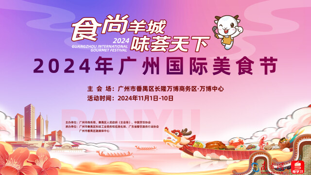 国际美食节英文_国际美食节特点_关于国际美食节的介绍