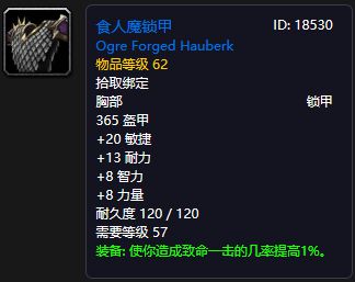 猎人刷厄运北必须要工程吗_猎人厄运北生活技能_猎人厄运北饰品任务
