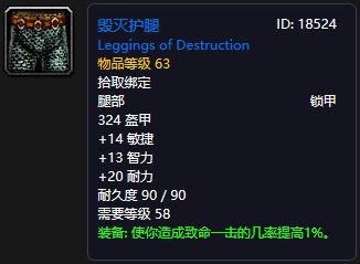 猎人厄运北生活技能_猎人刷厄运北必须要工程吗_猎人厄运北饰品任务
