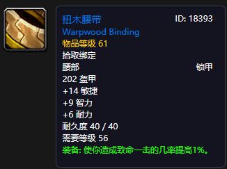 猎人刷厄运北必须要工程吗_猎人厄运北生活技能_猎人厄运北饰品任务