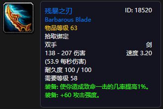 猎人厄运北饰品任务_猎人刷厄运北必须要工程吗_猎人厄运北生活技能
