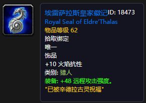 猎人刷厄运北必须要工程吗_猎人厄运北生活技能_猎人厄运北饰品任务