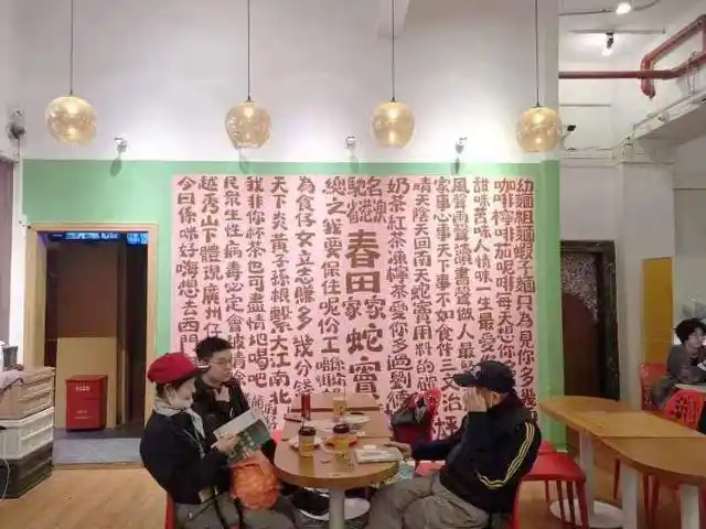 香港中环茶餐厅_中环港式茶餐厅_香港中环茶楼