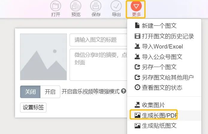 点心文案_走心的点心文案_点心的广告文案图片