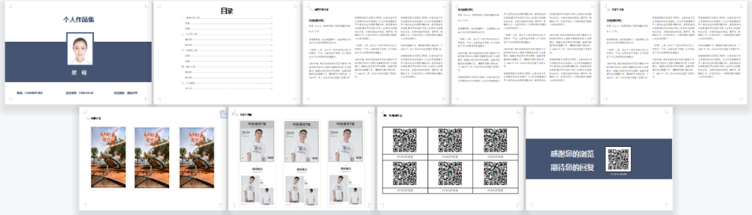 点心的广告文案图片_点心文案_走心的点心文案