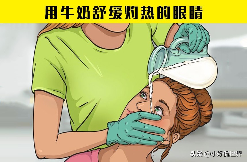 牛奶的教程_牛奶的生活小妙招_生活小技巧牛奶