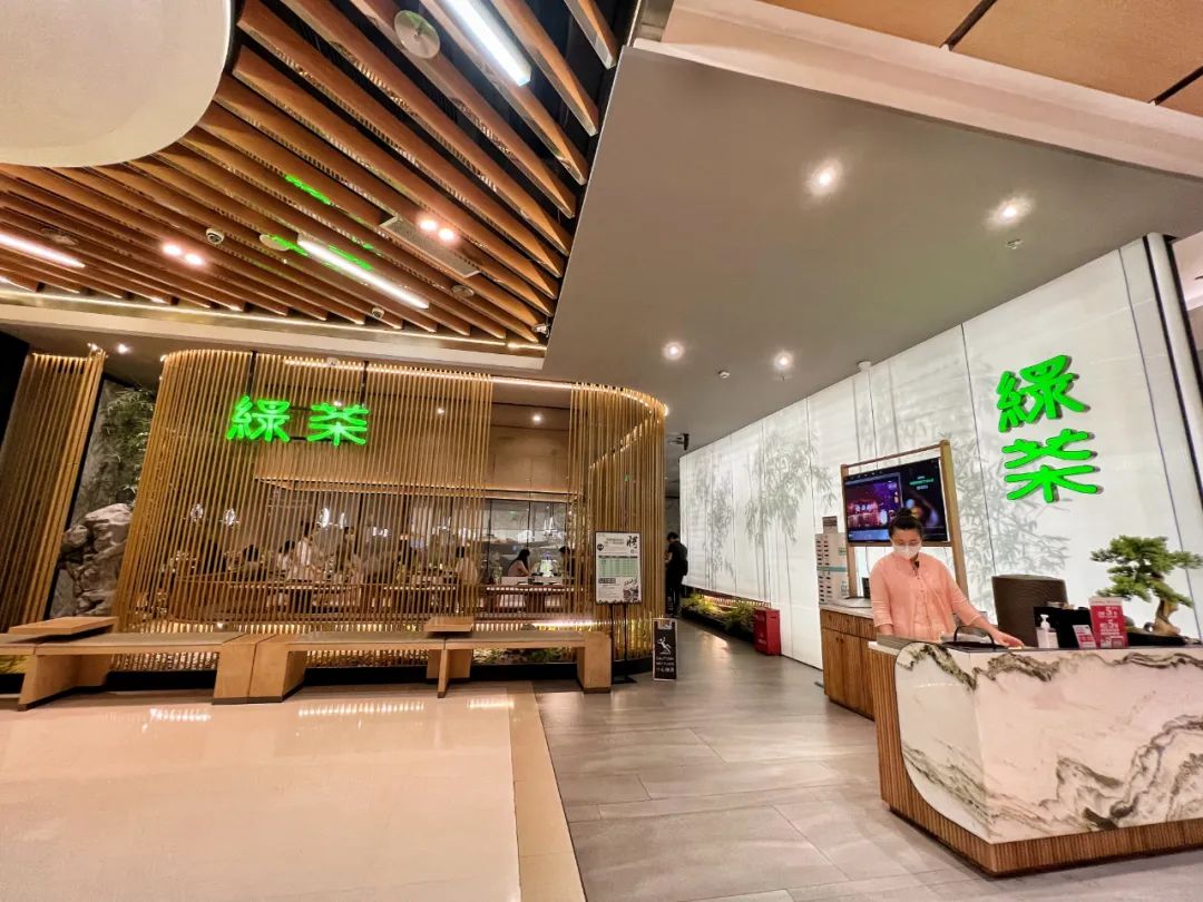 绿茶餐厅饮品有哪些_绿茶餐厅饮品_绿茶餐厅的茶