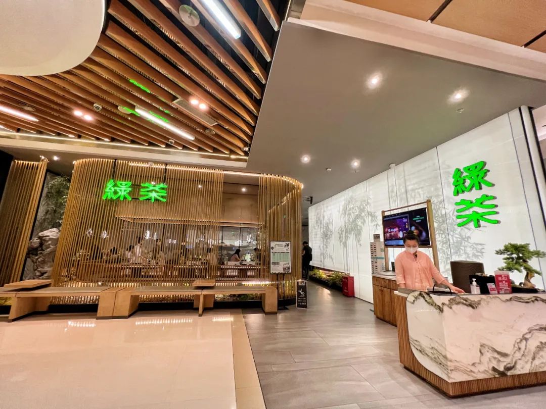 绿茶餐厅的茶_绿茶餐厅饮品有哪些_绿茶餐厅饮品