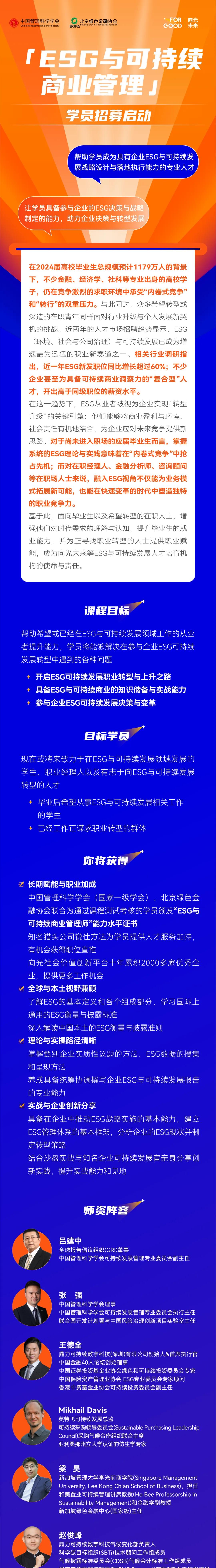 标杆思维与创业_标杆案例分享_标杆学习
