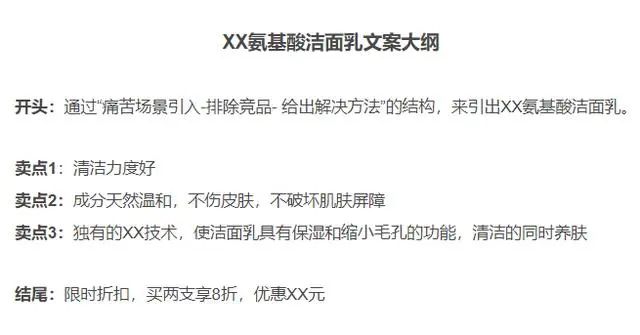 日常分享文案工作_工作技巧分享文案生活_生活工作的文案