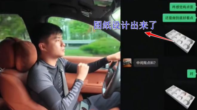 美容冰箱创业故事_美容冰箱推荐_美容冰箱现在市场价是多少钱