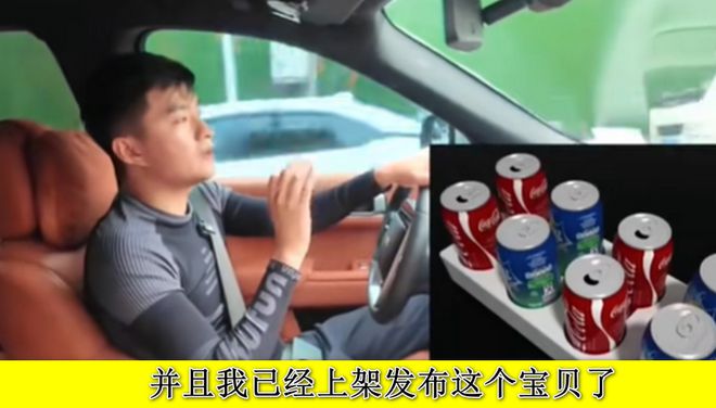 美容冰箱推荐_美容冰箱创业故事_美容冰箱现在市场价是多少钱