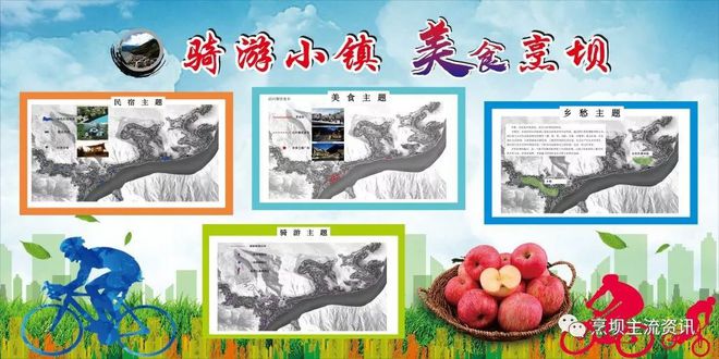 国际美食节火花_国际美食节火花_国际美食节火花