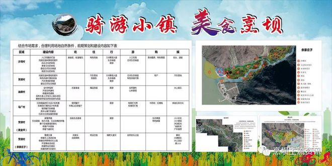 国际美食节火花_国际美食节火花_国际美食节火花