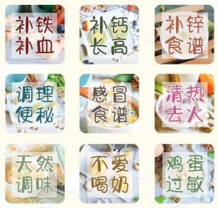 宝宝点心可以吃什么_宝宝点心食谱大全_七个月宝宝点心