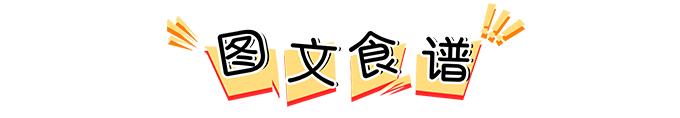 七个月宝宝点心_宝宝点心食谱大全_宝宝点心可以吃什么