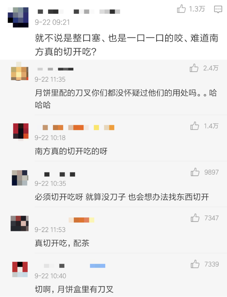 广式中秋美食_中秋美食粤式_粤菜中秋节菜谱大全及图片