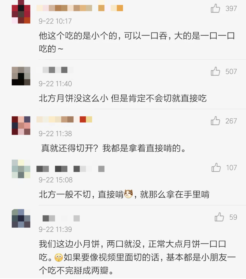 中秋美食粤式_广式中秋美食_粤菜中秋节菜谱大全及图片