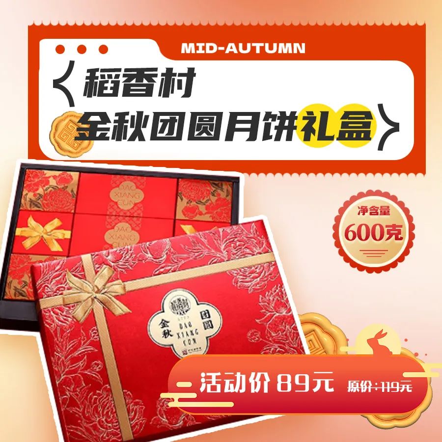 粤菜中秋节菜谱大全及图片_中秋美食粤式_广式中秋美食