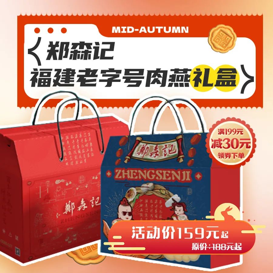 粤菜中秋节菜谱大全及图片_中秋美食粤式_广式中秋美食