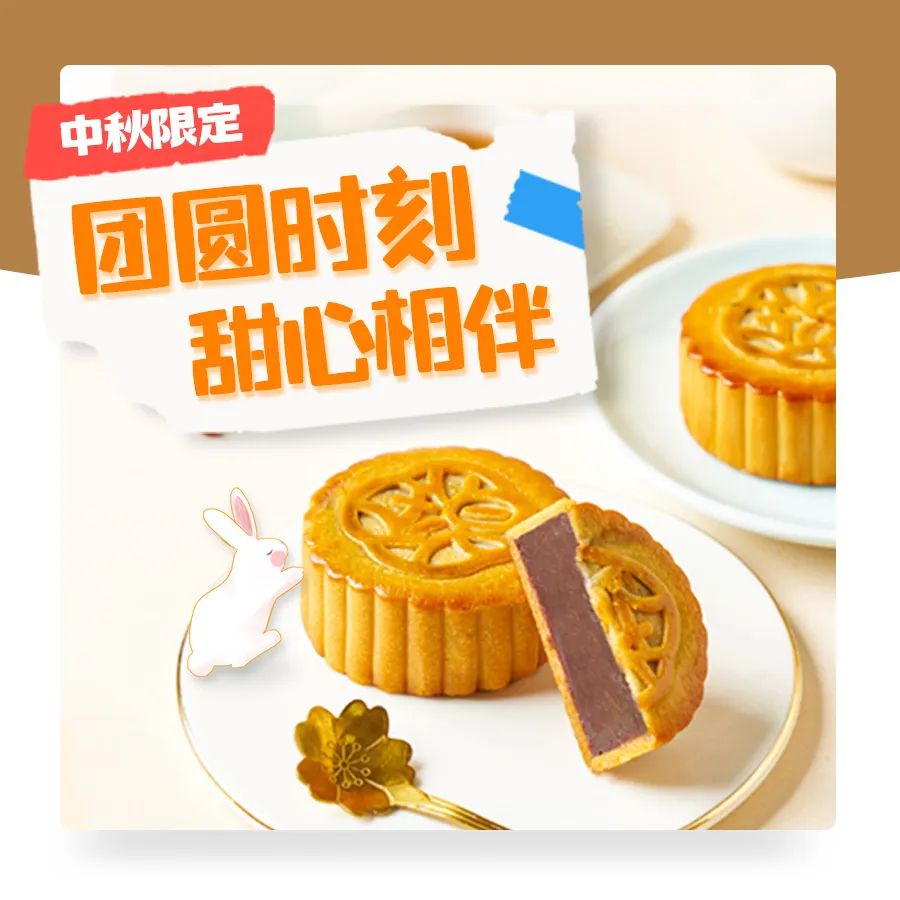 广式中秋美食_粤菜中秋节菜谱大全及图片_中秋美食粤式