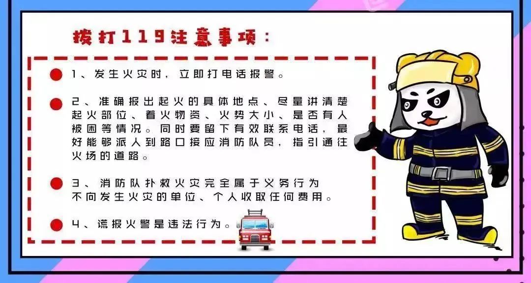 火源计划武器大全_火源计划百科_火源生活技能哪里做