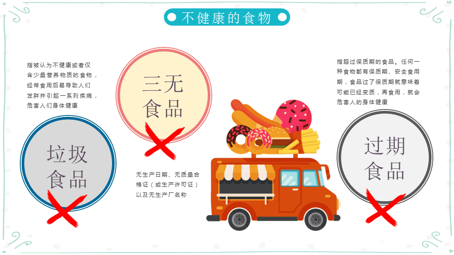火源计划武器大全_火源生活技能哪里做_火源计划百科