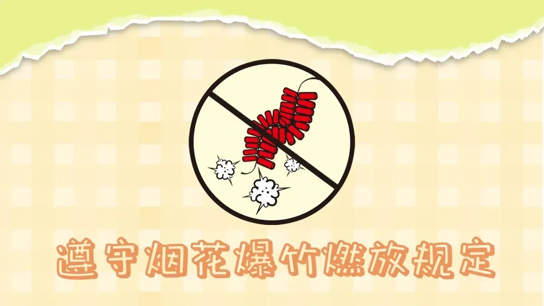 火源计划武器大全_火源计划百科_火源生活技能哪里做