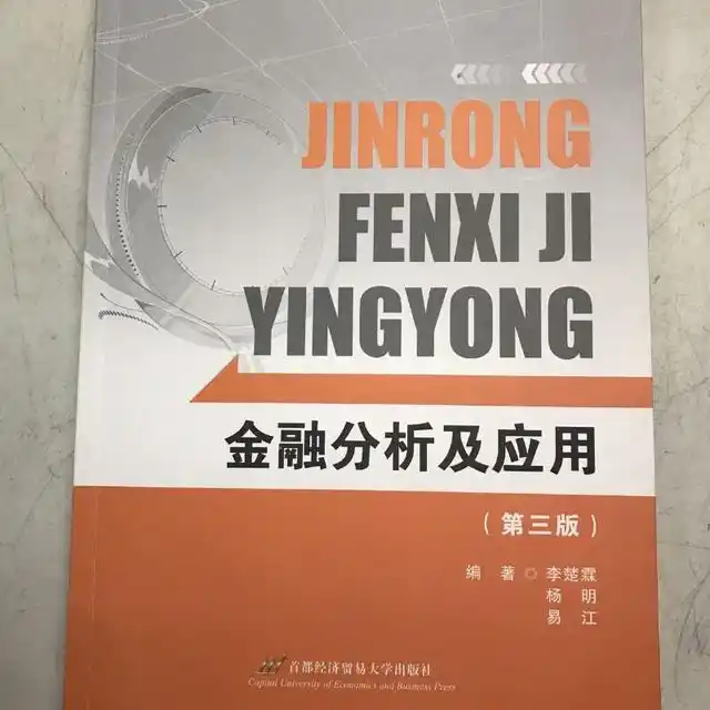 财务经理的内容_财务经理基本常识_常识财务经理基本知识