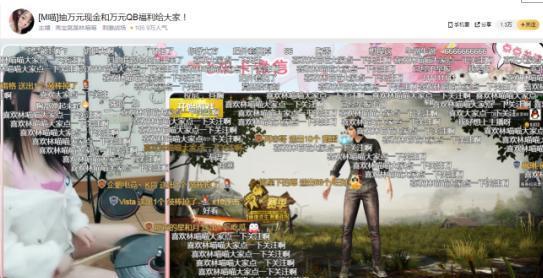 林喵喵签约企鹅电竞，直播首秀人气暴涨、弹幕刷屏